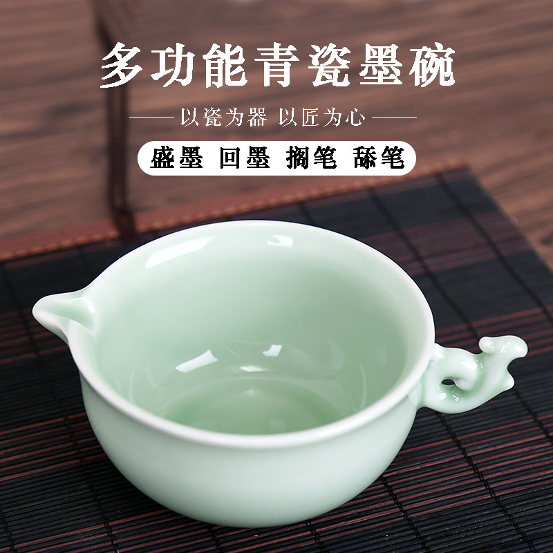 逸兴斋多功能书法墨碟笔舔笔架笔山墨池墨海水碟墨盘陶瓷碟墨盒子笔搁