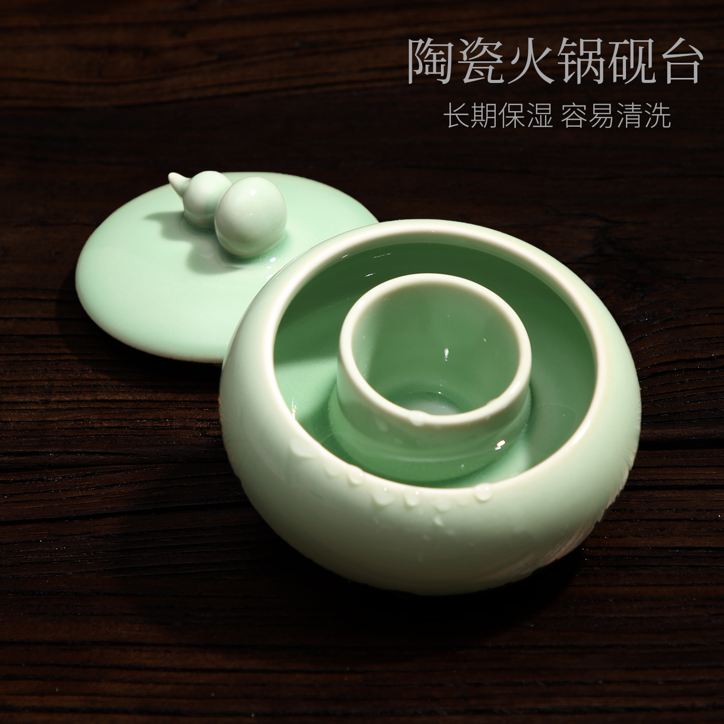 逸兴斋保湿防干火锅砚台陶瓷带盖
