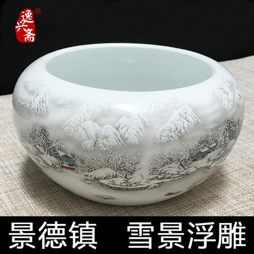 逸兴斋洗毛笔陶瓷仿古套装