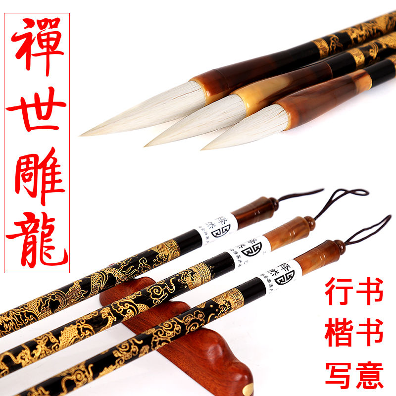 逸兴斋定制刻字送老外特色毛笔