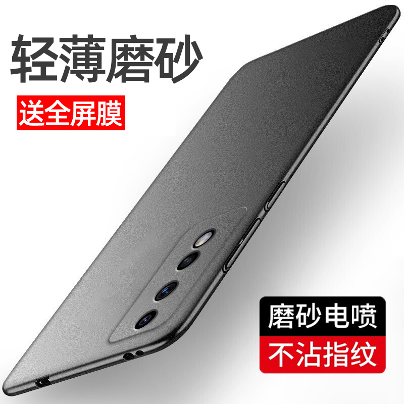 细腻微磨砂丨防滑防手汗