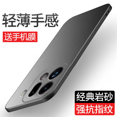 适用OPPO FindX9Pro手机壳新款磨砂硬壳防滑防指纹PLG110保护套全包边镜头防摔个性潮牌5G轻薄男女网红款外壳