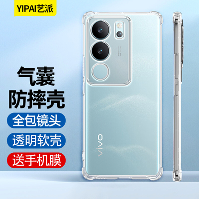 适用vivos17透明气囊防摔壳