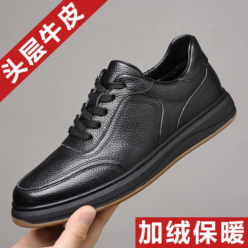 头层牛皮棉鞋男冬季加绒保暖男鞋