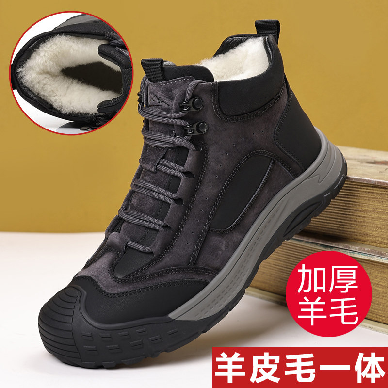 冬季男士棉鞋真皮羊毛保暖棉皮鞋
