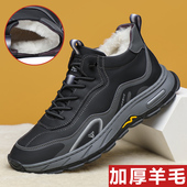 男士 棉鞋 真皮羊毛高帮休闲男冬鞋 冬季 皮毛一体保暖加绒东北棉皮鞋