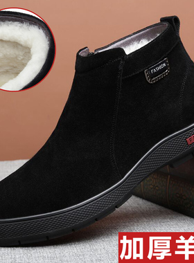 冬季男士棉鞋真皮羊毛加绒保暖磨砂皮男鞋冬鞋防滑休闲高帮棉皮鞋