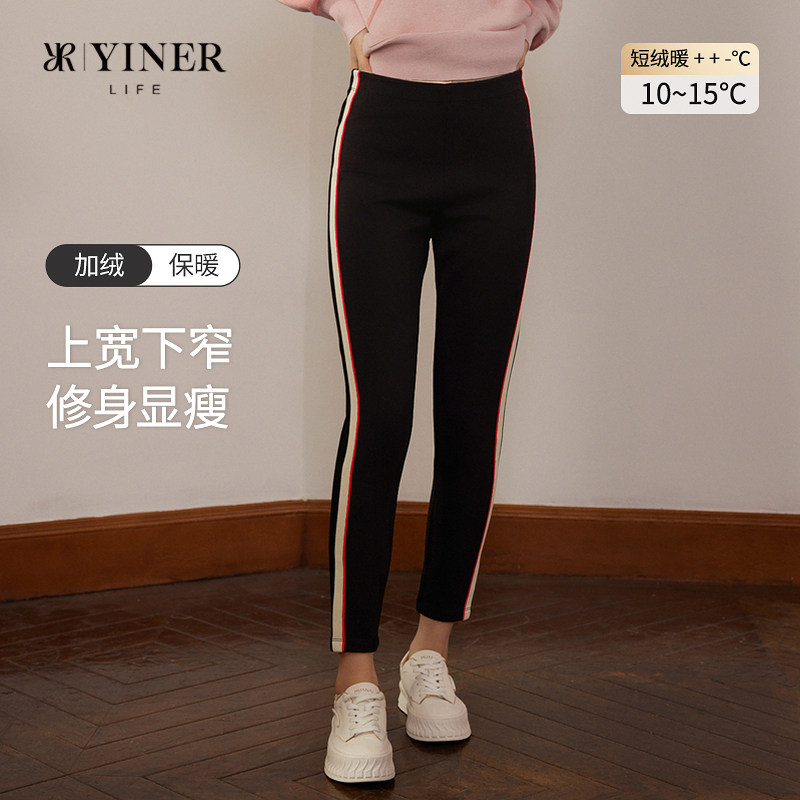 YINERLIFE通勤休闲裤女秋冬季百搭修身束脚裤薄绒保暖裤长裤