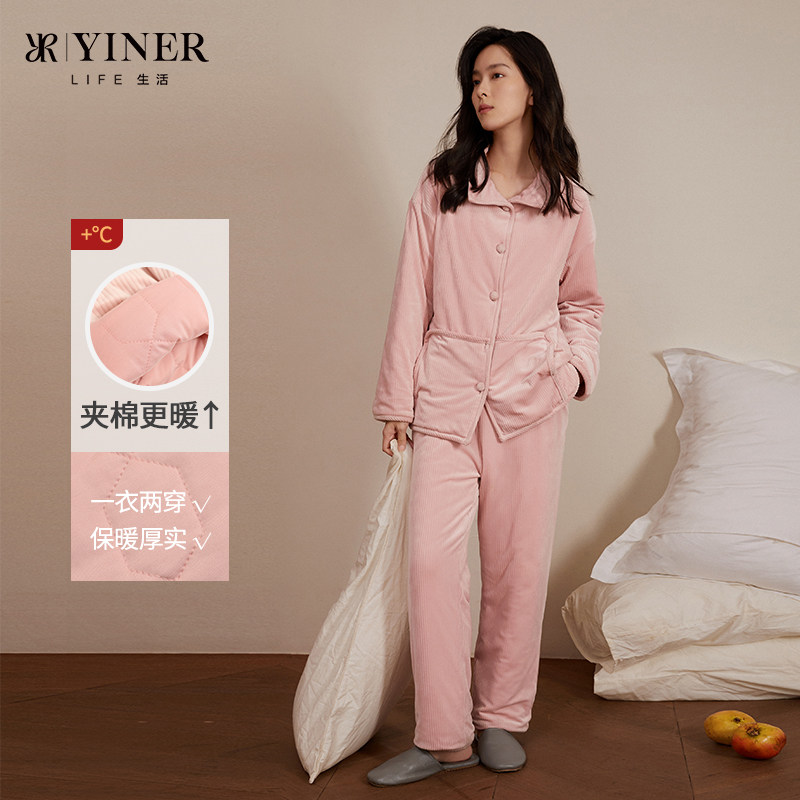 【泡泡棉服】音儿睡衣女士秋冬季加厚保暖防寒家居服套装