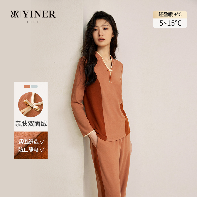 YINERLIFE双面绒家居服套装睡衣