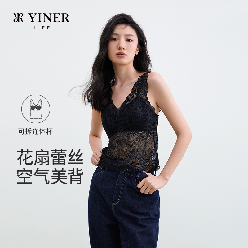 音儿吊带背心蕾丝内搭带胸垫一体