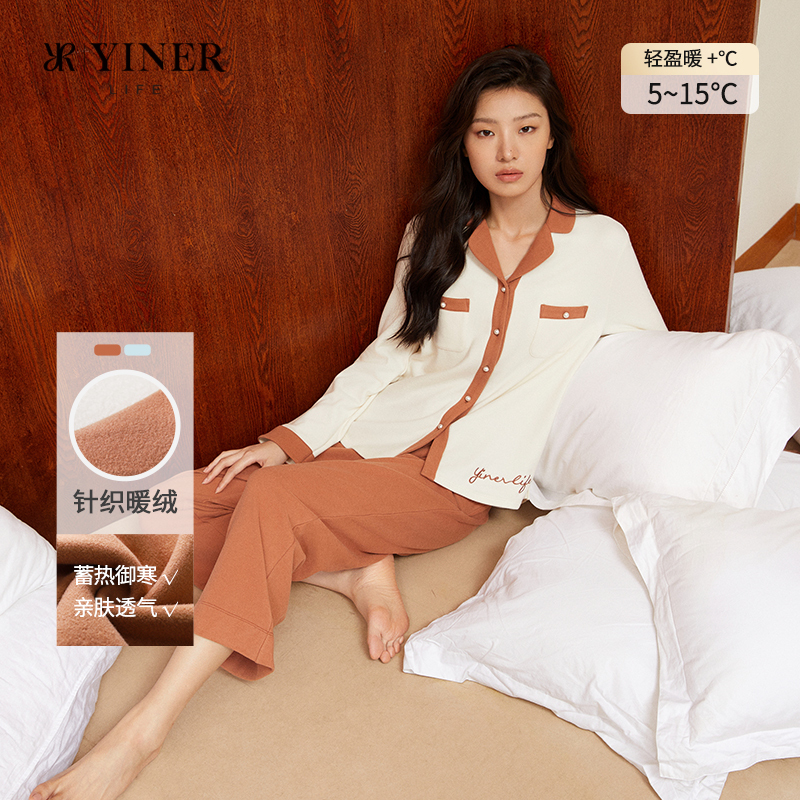 YINERLIFE睡衣女套装保暖家居服