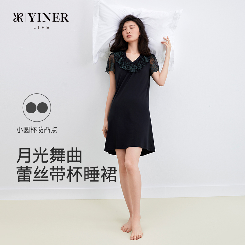 YINERLIFE蕾丝带杯睡裙女款睡衣