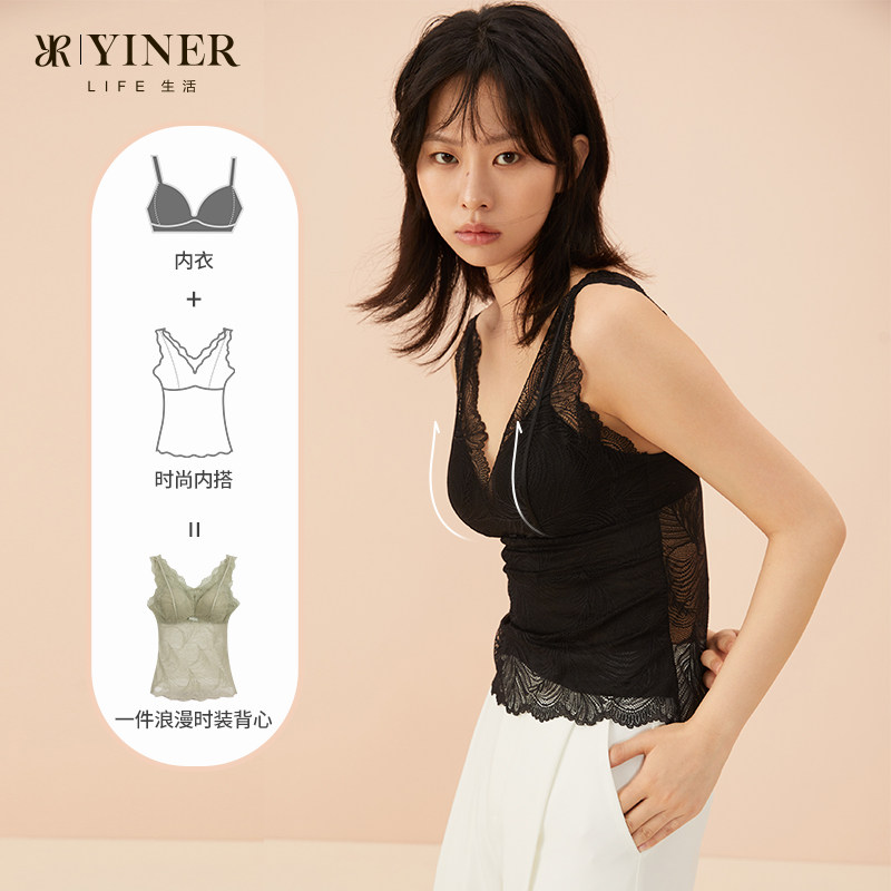 音儿内衣【羽翼轻纱】蕾丝背心女带胸垫打底衫美背吊带文胸一体