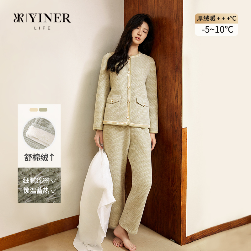 YINERLIFE半边绒睡衣家居服套装