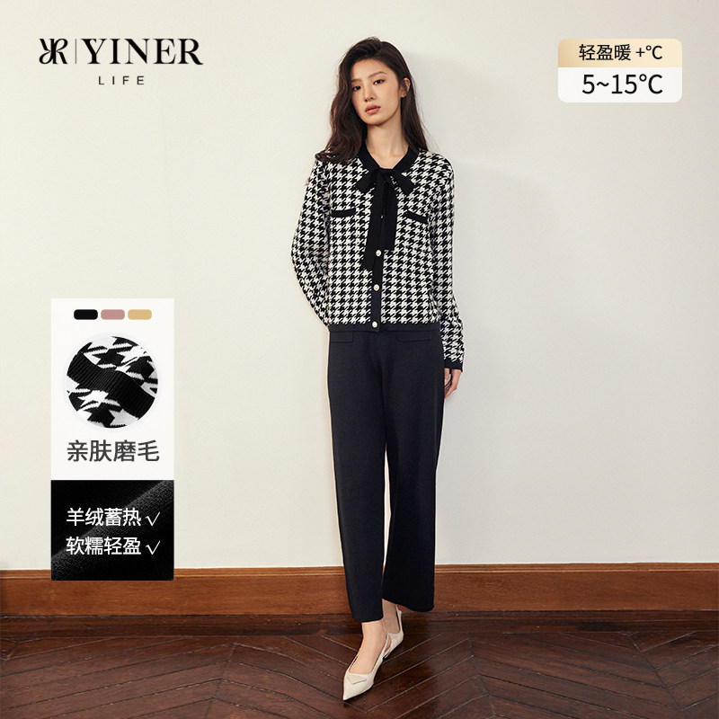 【复古千鸟格】音儿仿羊绒休闲家居服女长袖套装小香风睡衣可外穿