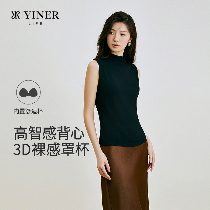 音儿带杯保暖背心免穿文胸上衣