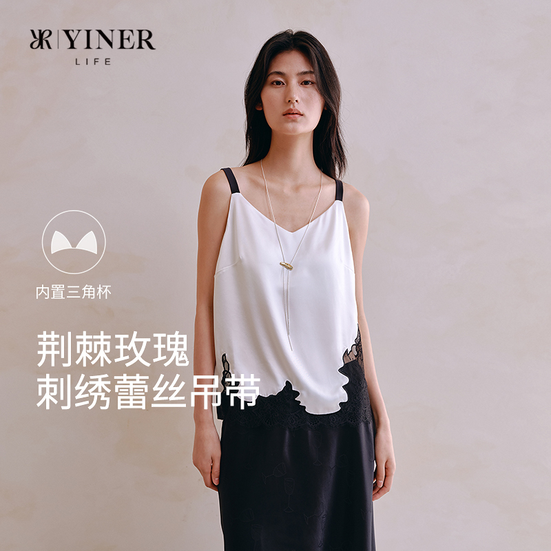 YINERLIFE蕾丝吊带背心女士美背