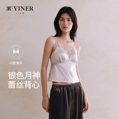 音儿内衣「银色月神」蕾丝吊带背心美背文胸法式 内搭缎面内衣女
