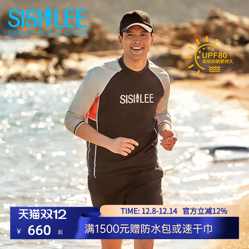 SISIILEE西西里男士运动防晒泳衣