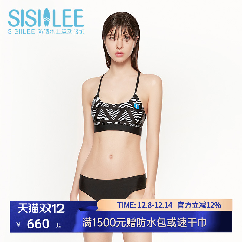 SISIILEE西西里女士时尚比基尼