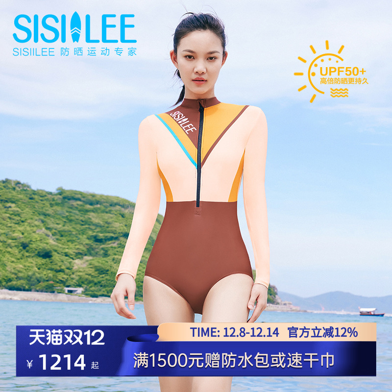 西西里浪浪衣女士拼色连体泳衣