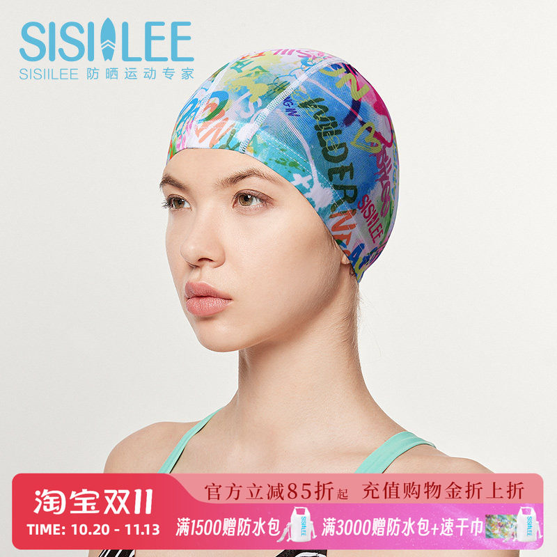 SISIILEE西西里 女士游泳帽 涂鸦印花透气易折叠布艺高弹泳帽