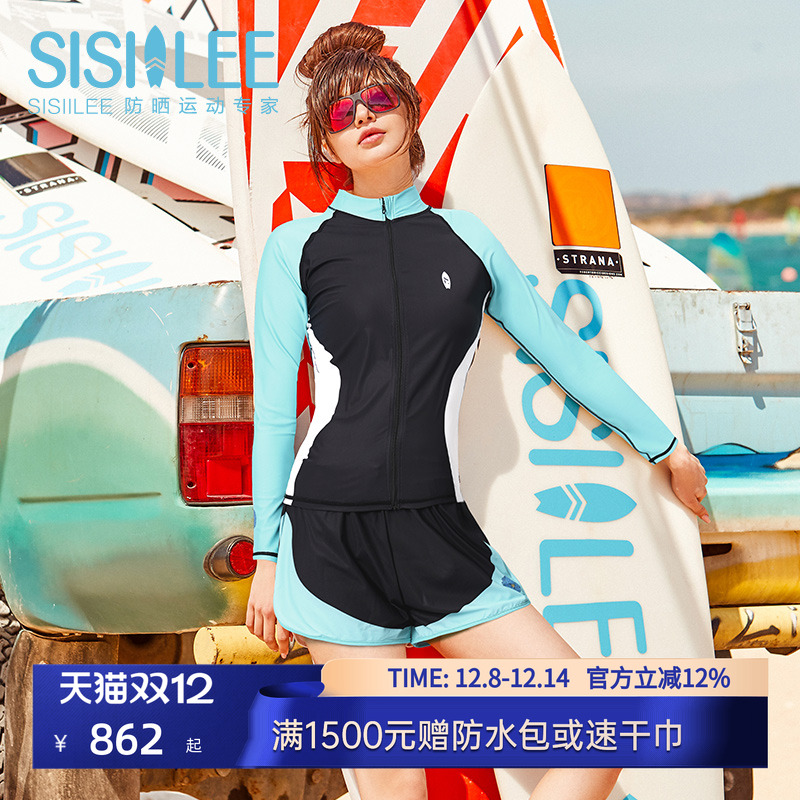 SISIILEE西西里女士防晒分体泳衣