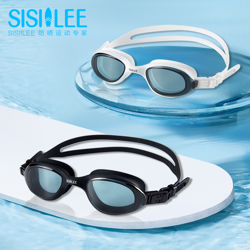 SISIILEE西西里男女通用游泳镜