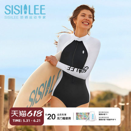 SISIILEE西西里浪浪衣 长袖防晒泳衣女运动冲浪服 温泉连体泳衣女