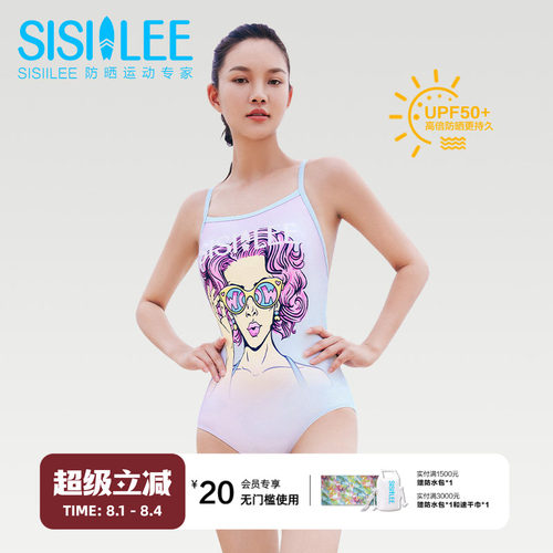 SISIILEE西西里女士连体泳衣