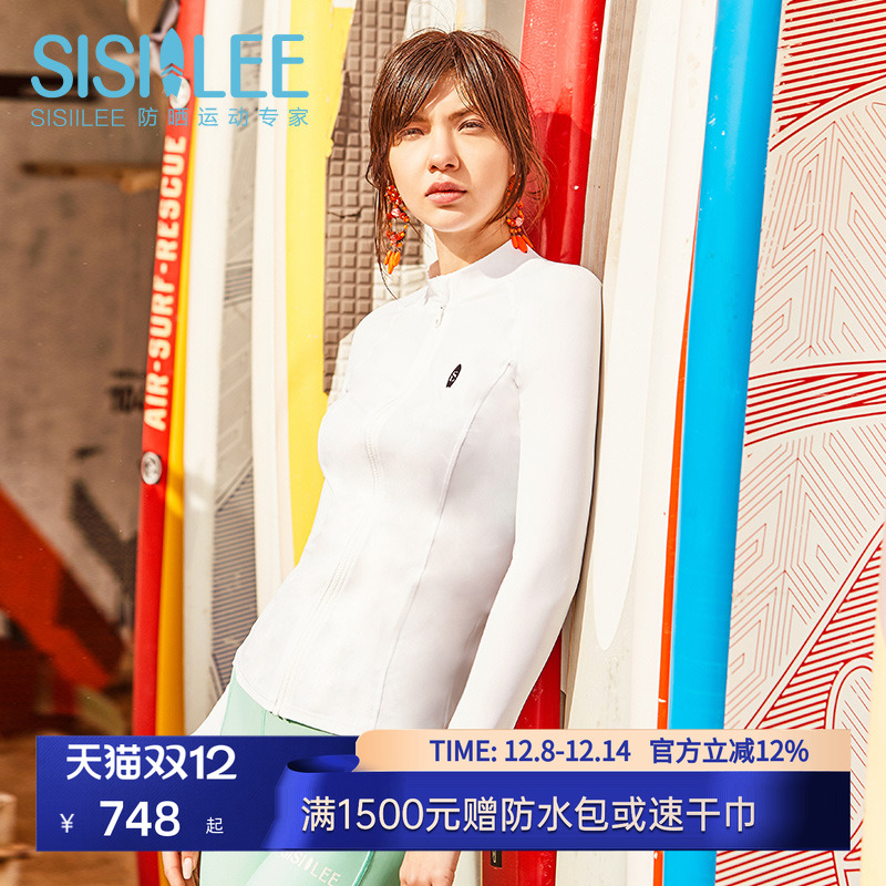 SISIILEE西西里女士防晒分体泳衣