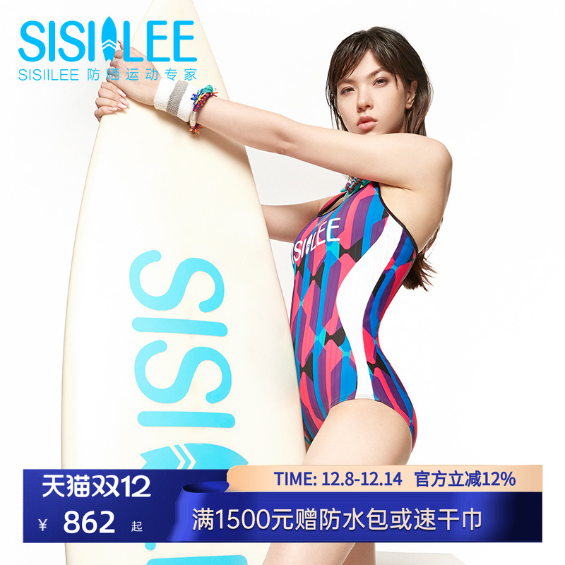 SISIILEE西西里女士运动连体泳衣