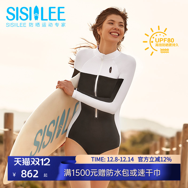 西西里浪浪衣女士防晒连体泳衣