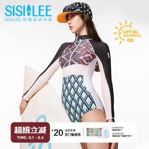西西里浪浪衣女士防晒连体泳衣