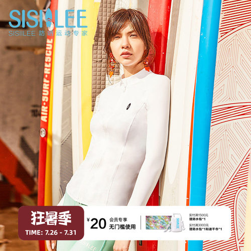 SISIILEE西西里女士防晒分体泳衣