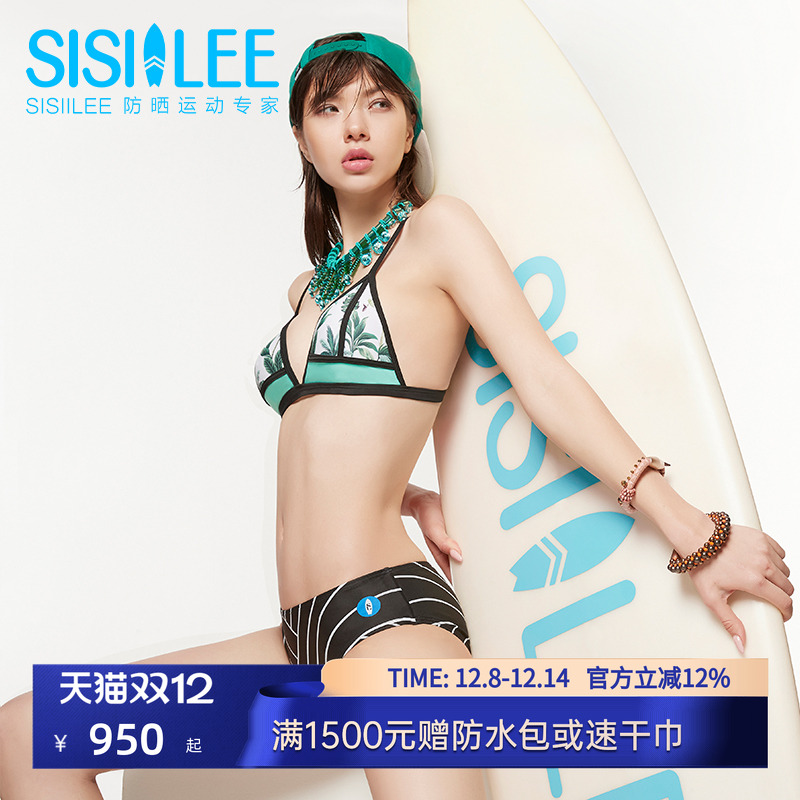 SISIILEE西西里女士运动比基尼