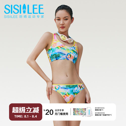 SISIILEE西西里女士运动比基尼