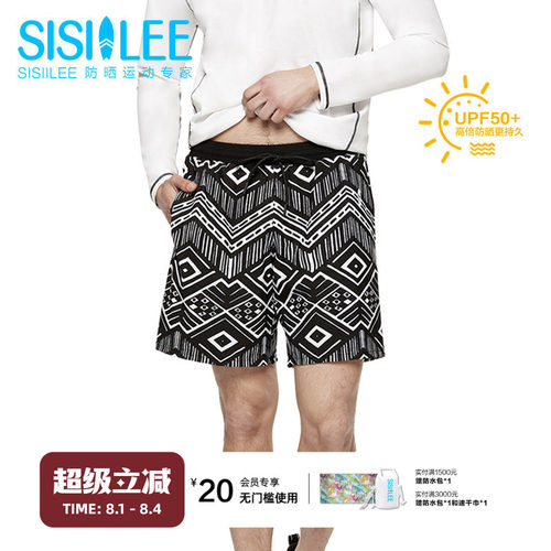 SISIILEE西西里男士运动沙滩裤
