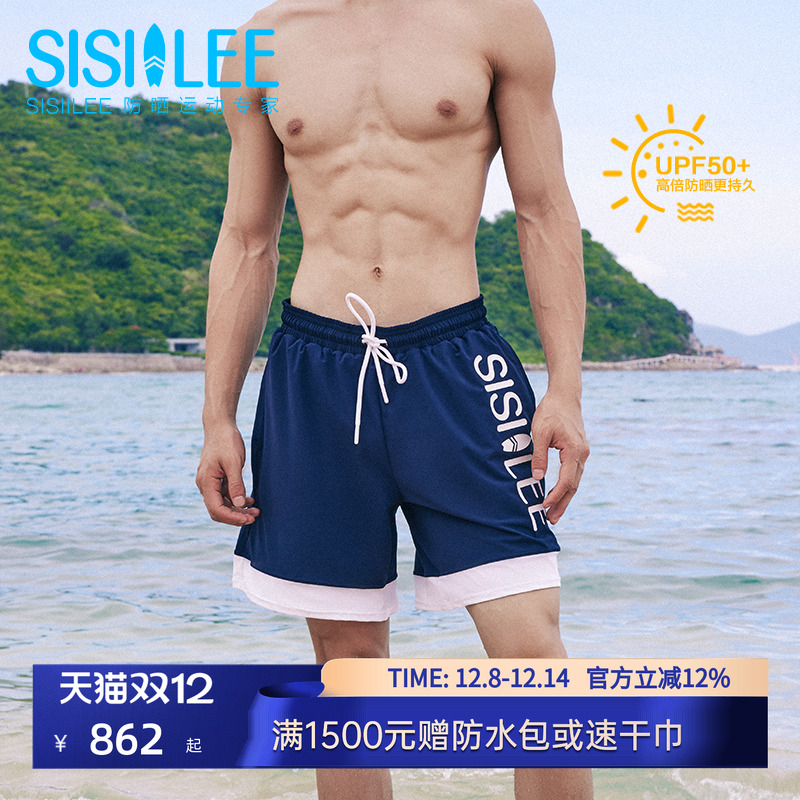 SISIILEE西西里男士运动沙滩裤