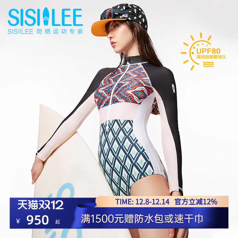 西西里浪浪衣女士防晒连体泳衣