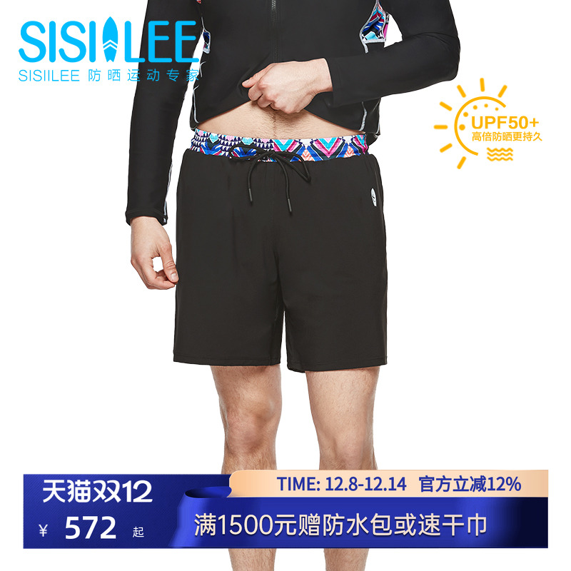 SISIILEE西西里男士运动沙滩裤