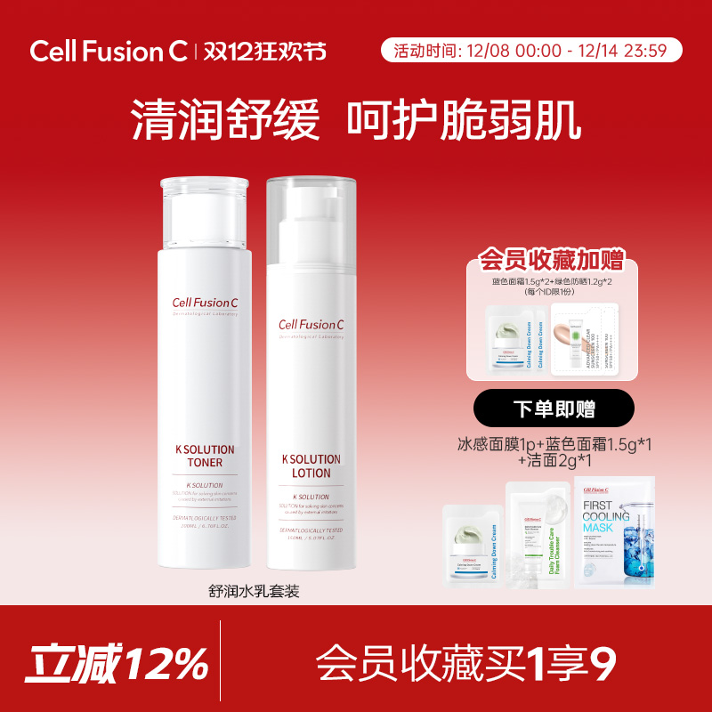 舒缓滋养 平衡水油