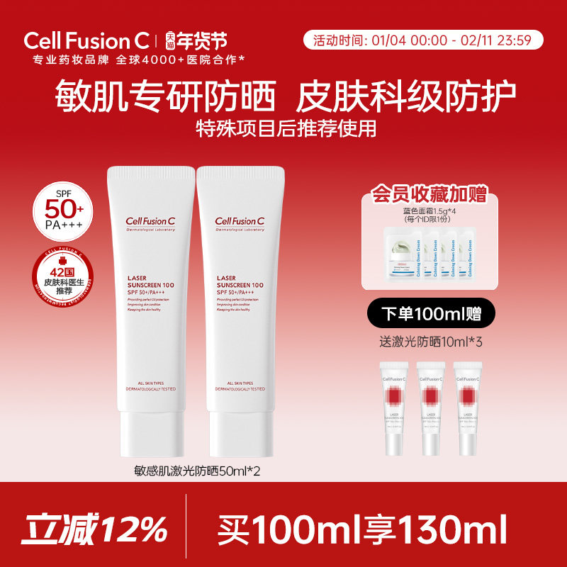 ������ͬ���������м���ɹ˪��ˬ�������沿����26��10�µ��� 129Ԫ