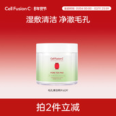 秀肤生护肤清洁面棉片祛痘黑头痘印收缩毛孔舒缓补水滋润去闭口