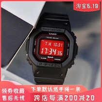 New Casio blood crane screen piggy same optical kinetic wave Bluetooth Square Watch gw-b5600ar-1a