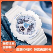 卡西欧手表女BABY-G电子运动潮流BA-110BE-7A-110CR-7A-7A1-7A3