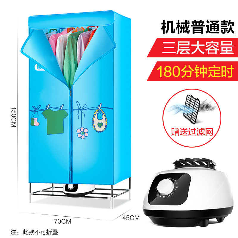 Antifungal household Bake Mute intelligence Dry rack Laundry adult Oven fold Quilt cover small-scale towelin the Electrical life , Clothes Dryer  category - from Buy2taobao.com to provide professional Taobao agent buy service