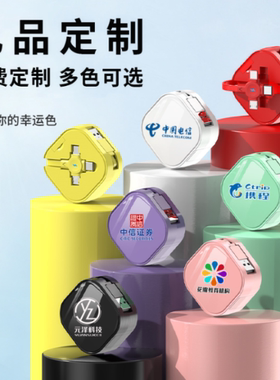 伸缩数据线一拖三小礼品易佰源