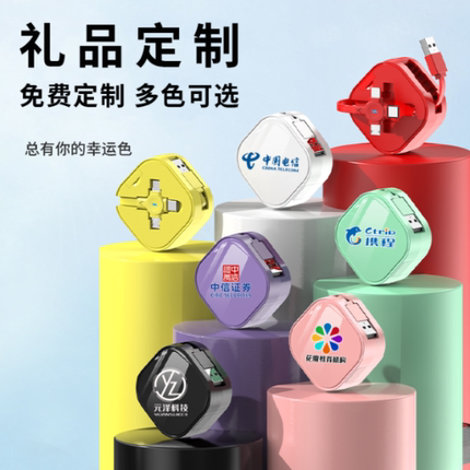 手机充电线一拖三伸缩三合一快充数据线批发定制logo车载usb多功能适用于安卓苹果type-c多头多口通用小礼品